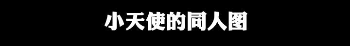 《祖先帮帮忙》第22话 第36页