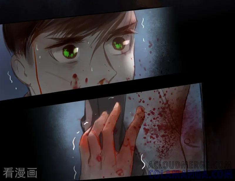 《夜刑者》第43话 故地 第2页