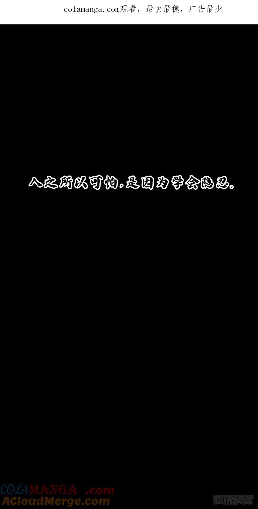 《泰拉战纪》猎人 第1页