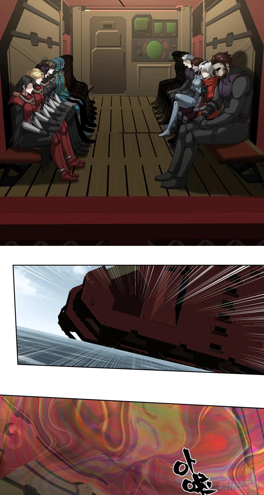 《泰拉战纪》猎人 第22页