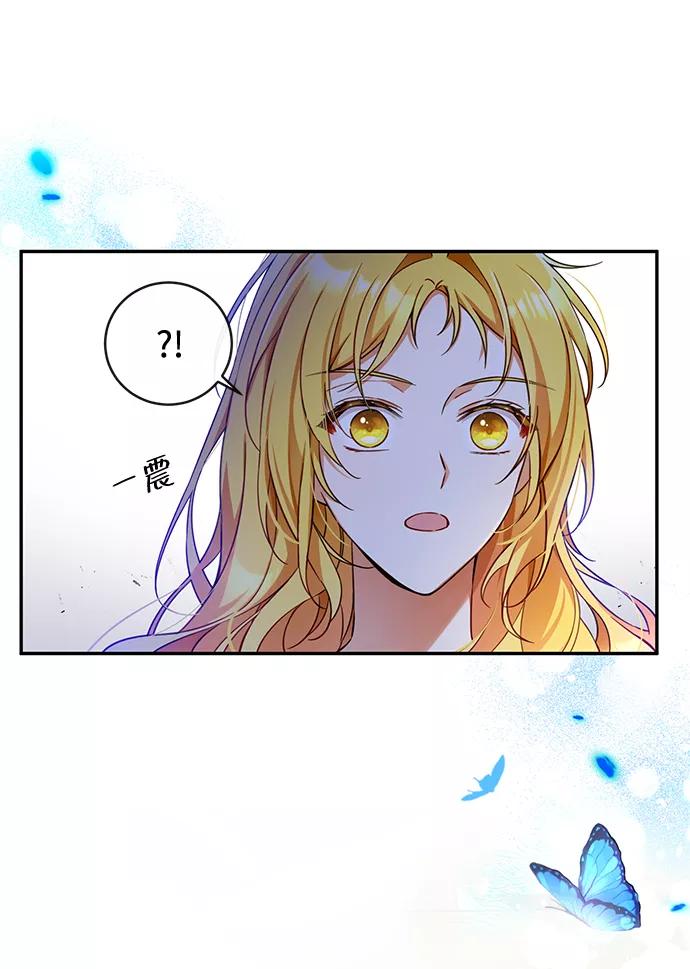 驯养疯侯爵 第11话 第36页