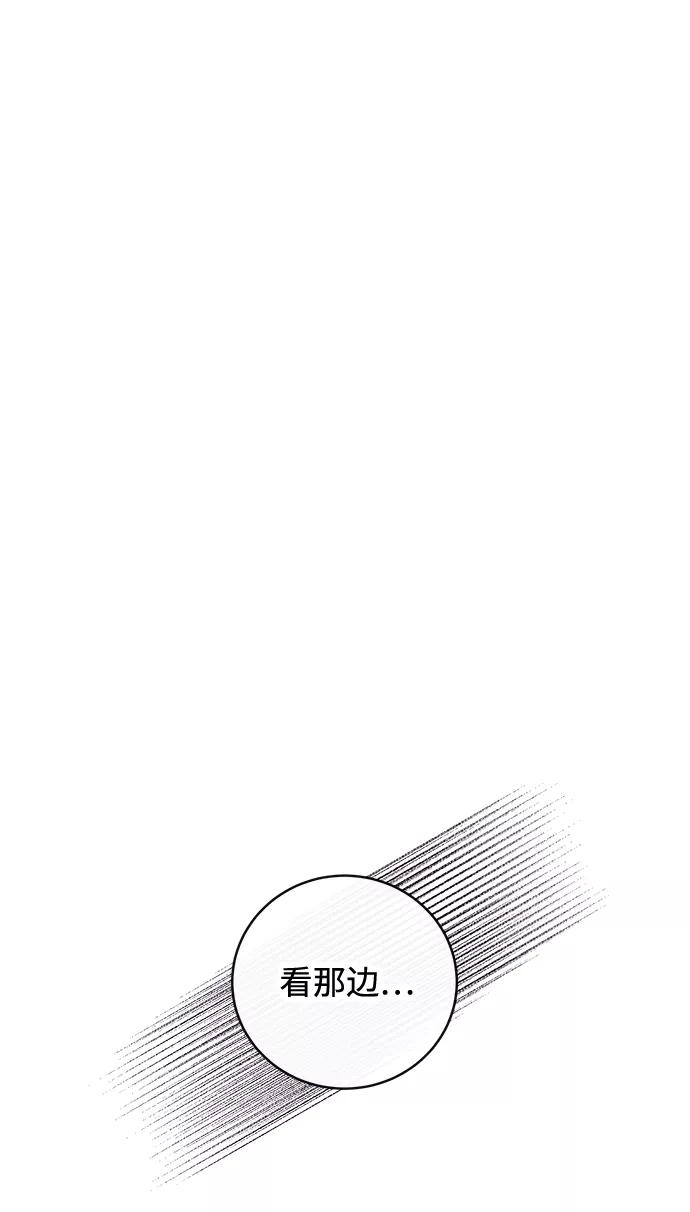 驯养疯侯爵 第16话 第8页
