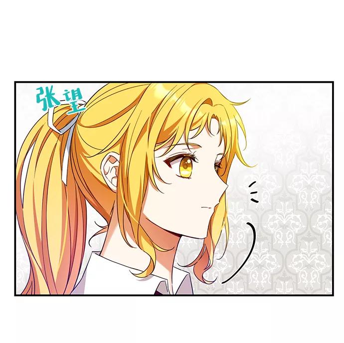 驯养疯侯爵 第17话 第53页