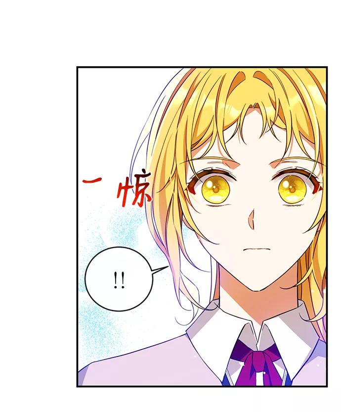 驯养疯侯爵 第18话 第35页
