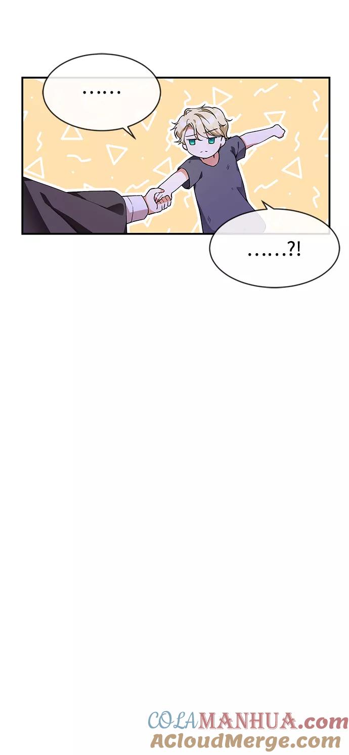 驯养疯侯爵 第1话 第55页