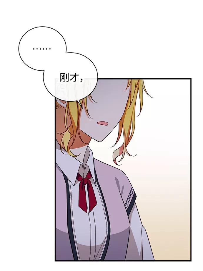 驯养疯侯爵 第19话 第27页