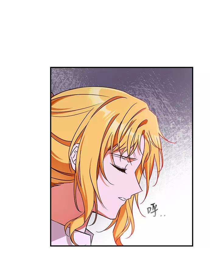 驯养疯侯爵 第21话 第15页