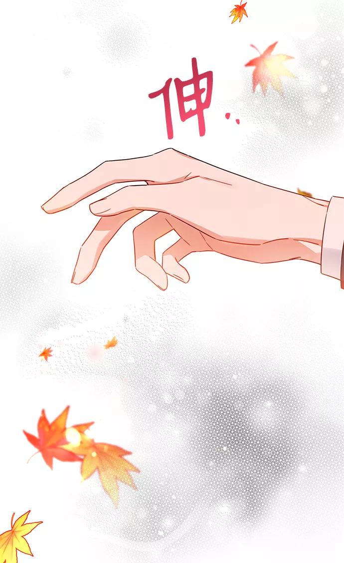 驯养疯侯爵 第21话 第63页