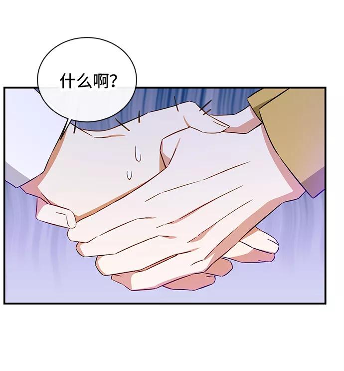 驯养疯侯爵 第22话 第60页