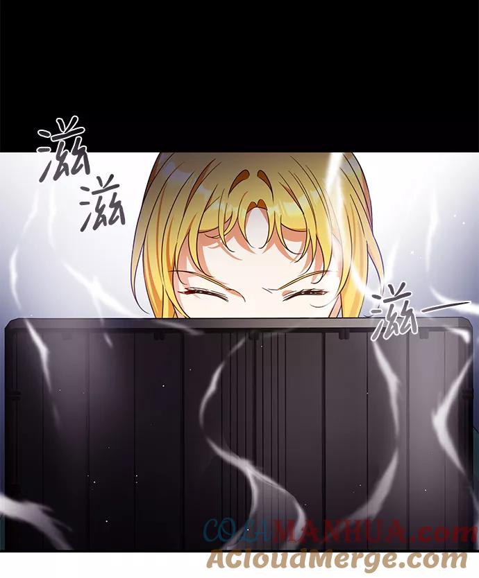 驯养疯侯爵 第27话 第7页