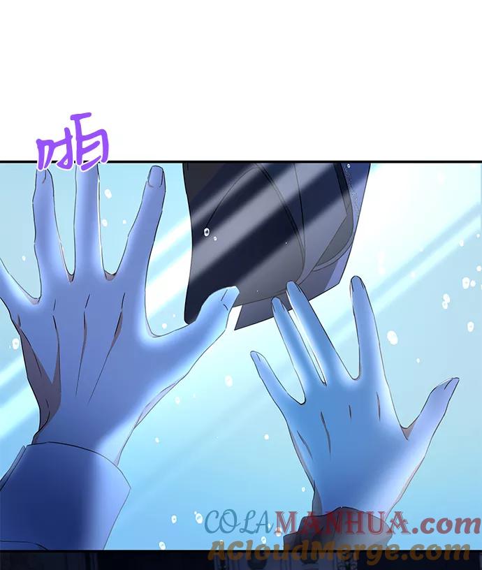 驯养疯侯爵 第27话 第73页