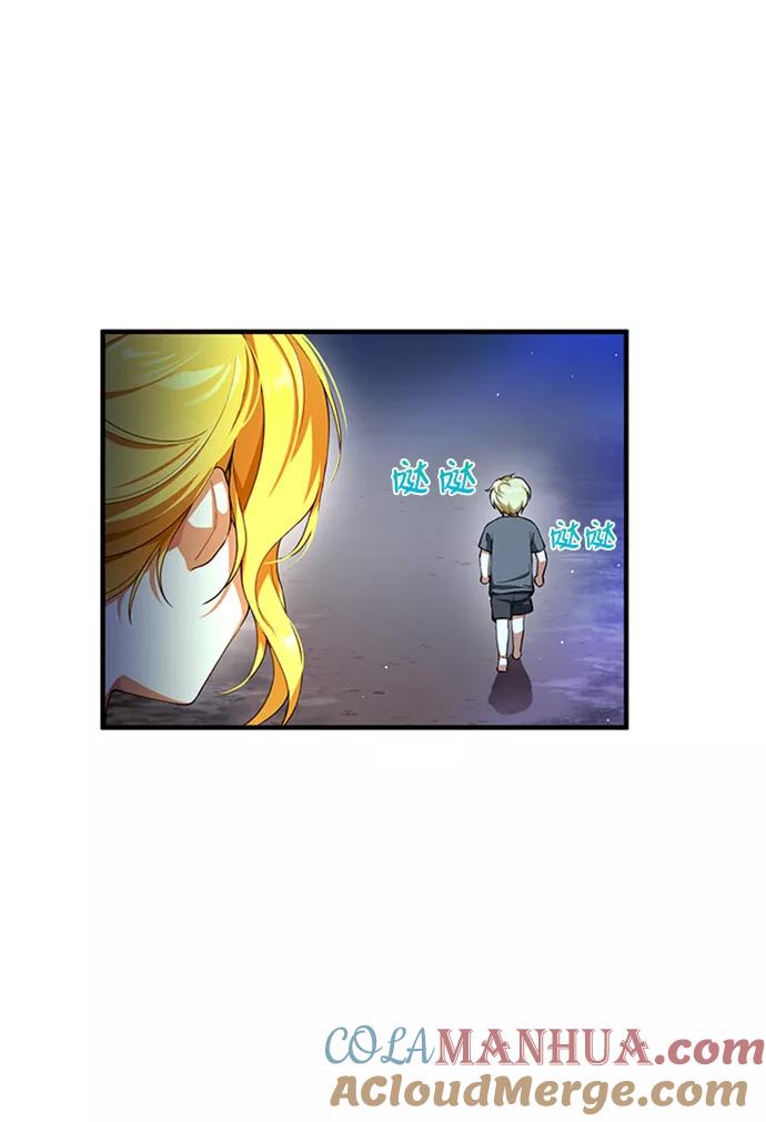 驯养疯侯爵 第2话 第7页