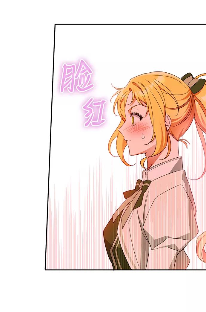 驯养疯侯爵 第32话 第24页
