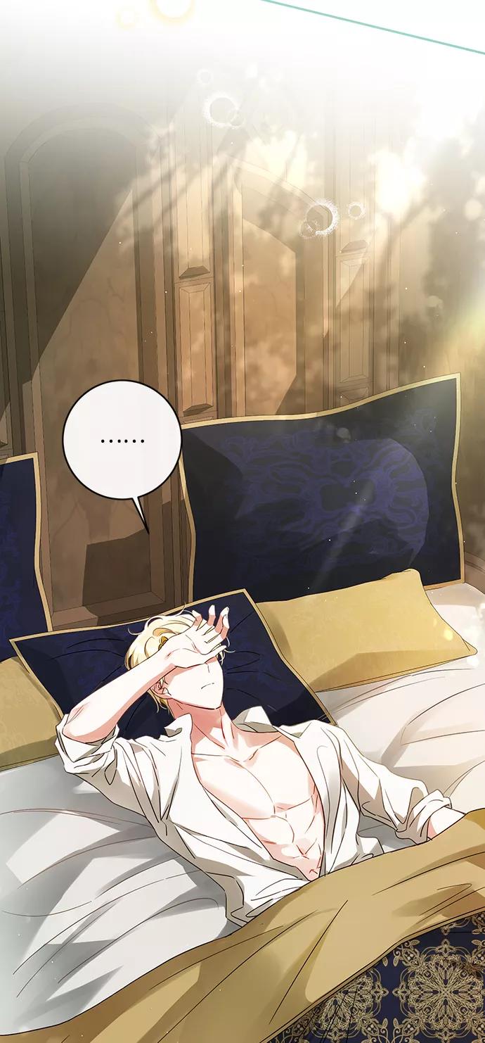 驯养疯侯爵 第35话 第9页
