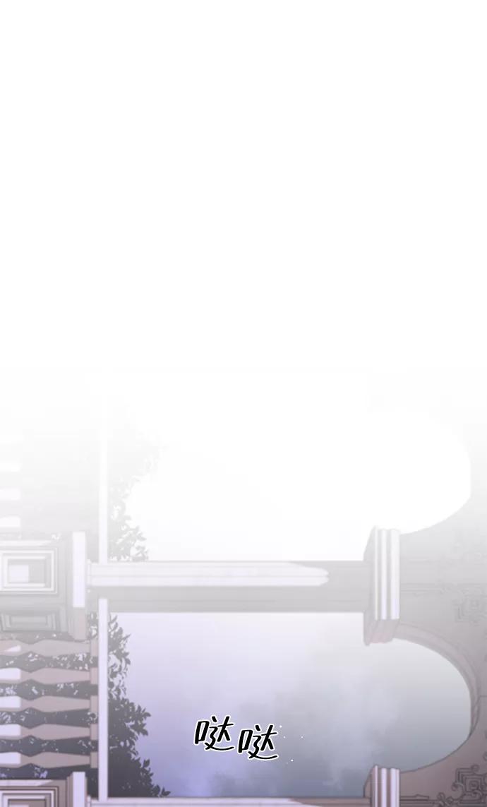 驯养疯侯爵 第37话 第56页