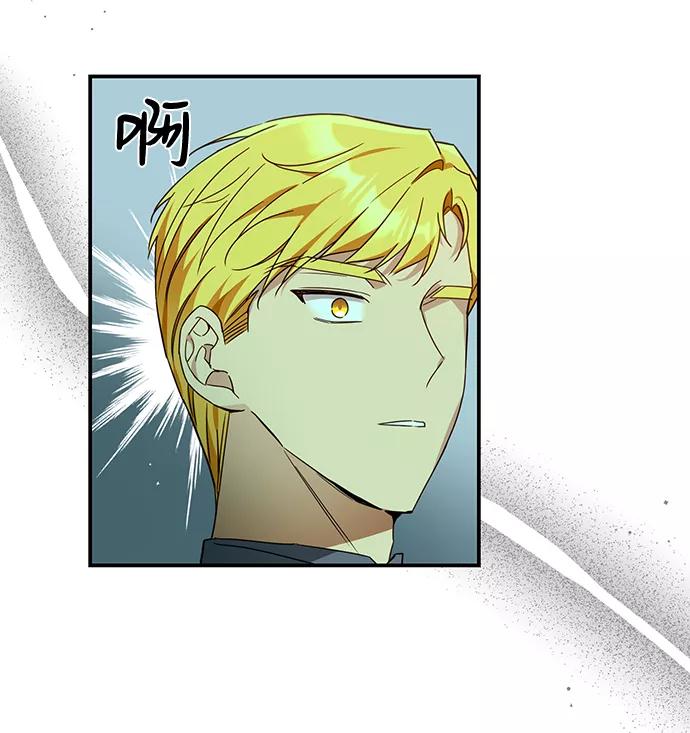 驯养疯侯爵 第38话 第29页