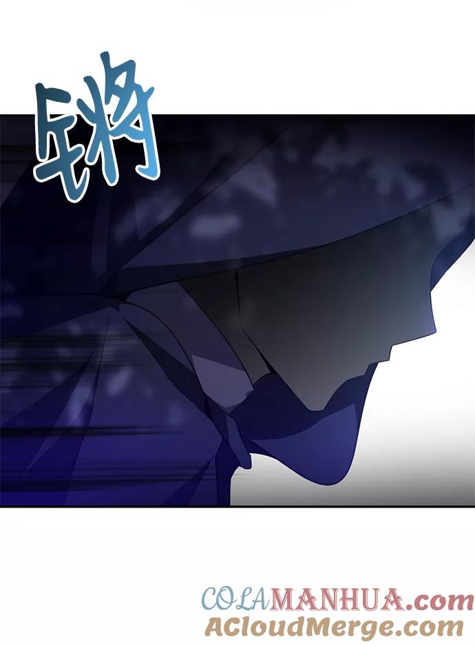 驯养疯侯爵 第3话 第52页