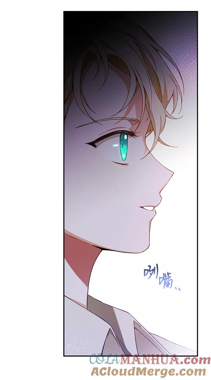驯养疯侯爵 第3话 第37页