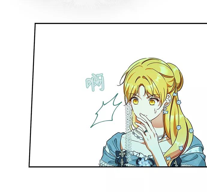 驯养疯侯爵 第40话 第54页