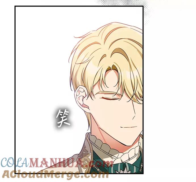 驯养疯侯爵 第40话 第49页