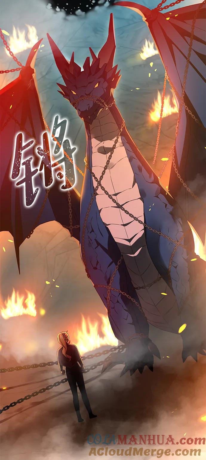 驯养疯侯爵 第46话 第28页