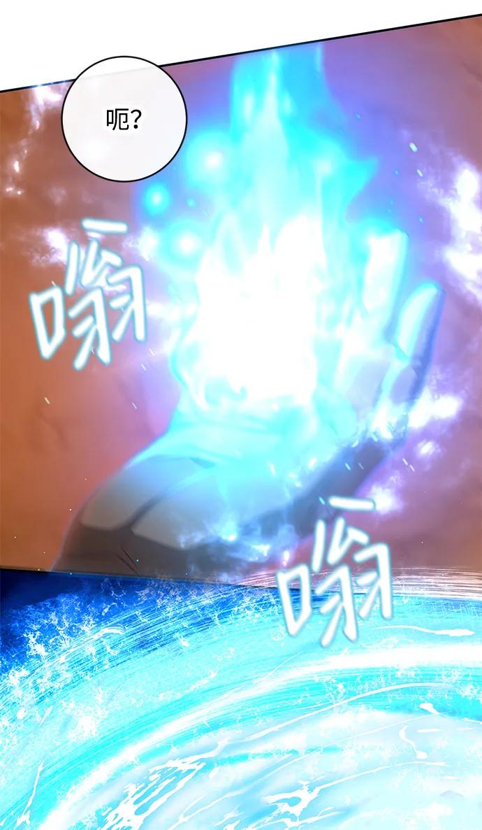 驯养疯侯爵 第46话 第21页