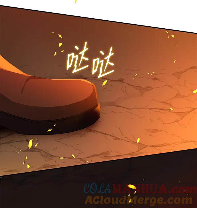 驯养疯侯爵 第46话 第13页