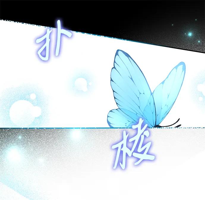 驯养疯侯爵 第46话 第42页