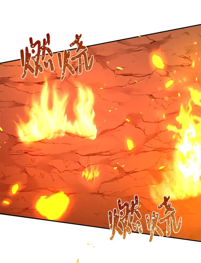 驯养疯侯爵 第46话 第12页