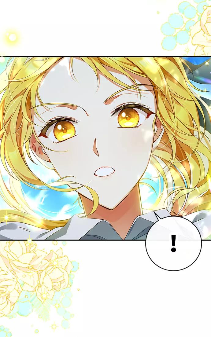 驯养疯侯爵 第4话 第20页