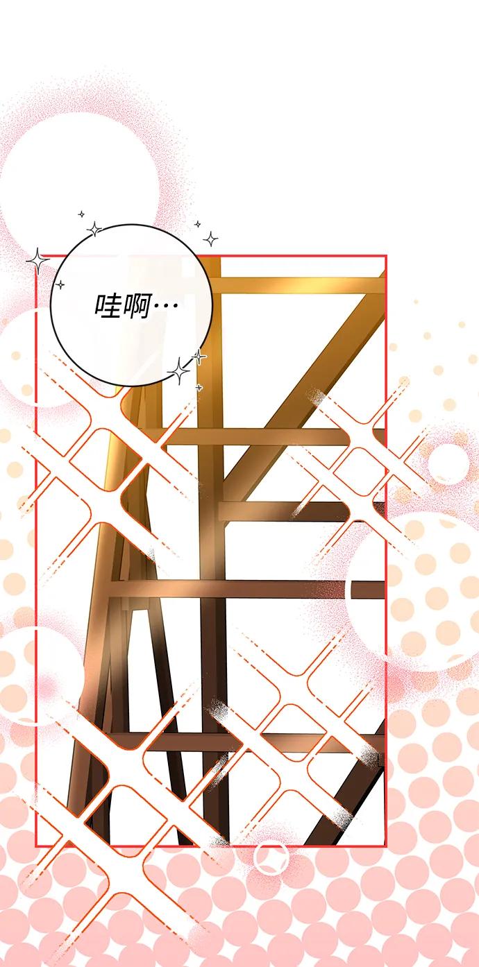 驯养疯侯爵 第49话 第36页