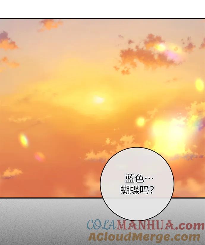 驯养疯侯爵 第49话 第16页