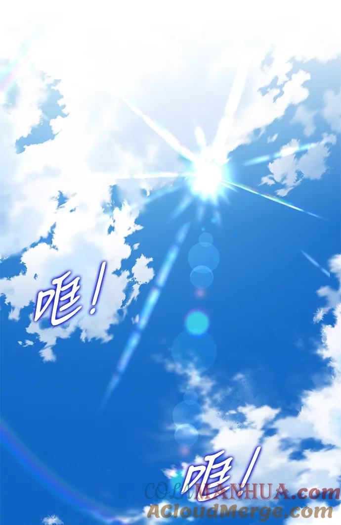 驯养疯侯爵 第52话 第19页