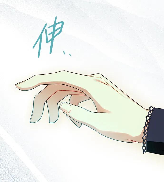 驯养疯侯爵 第53话 第62页
