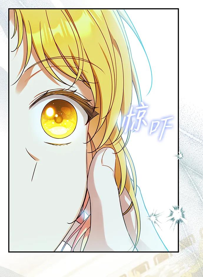 驯养疯侯爵 第53话 第63页