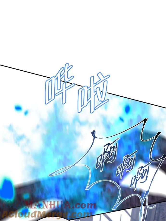 驯养疯侯爵 第53话 第22页