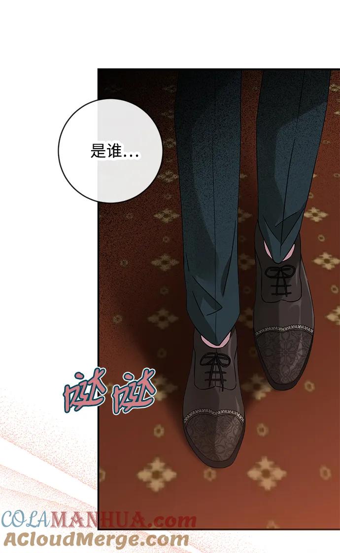 驯养疯侯爵 第53话 第34页