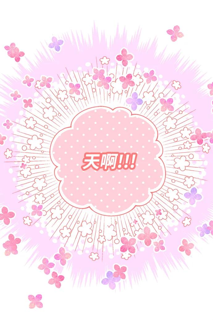驯养疯侯爵 第57话 第24页