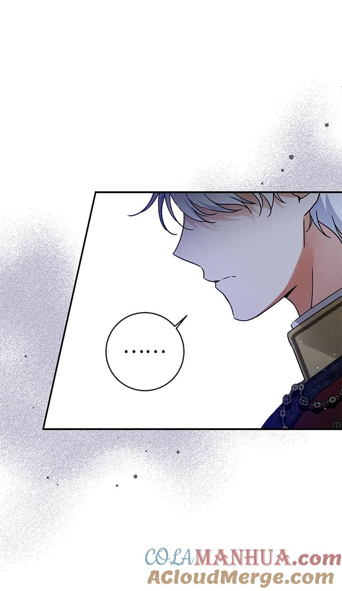 驯养疯侯爵 第58话 第28页