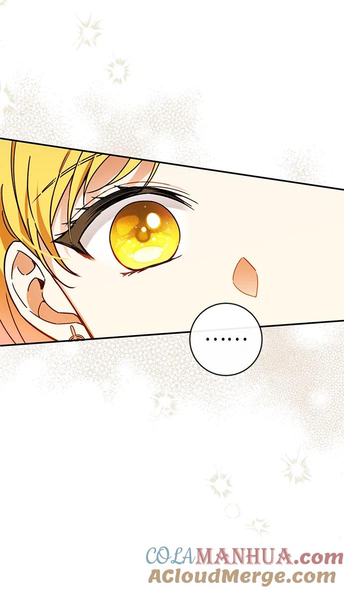 驯养疯侯爵 第58话 第25页