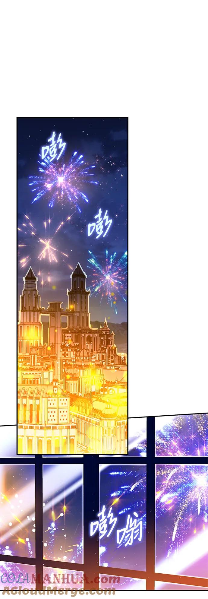 驯养疯侯爵 第60话 第55页