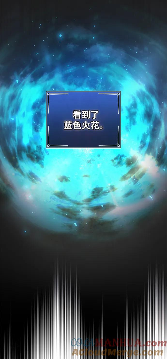 驯养疯侯爵 第61话 第22页