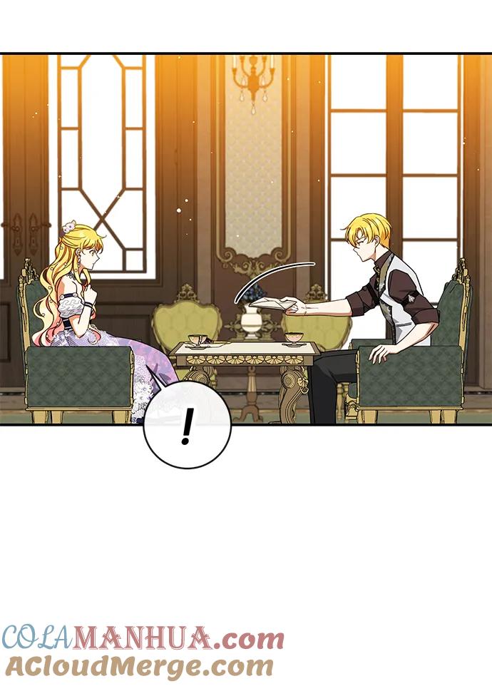 驯养疯侯爵 第61话 第13页