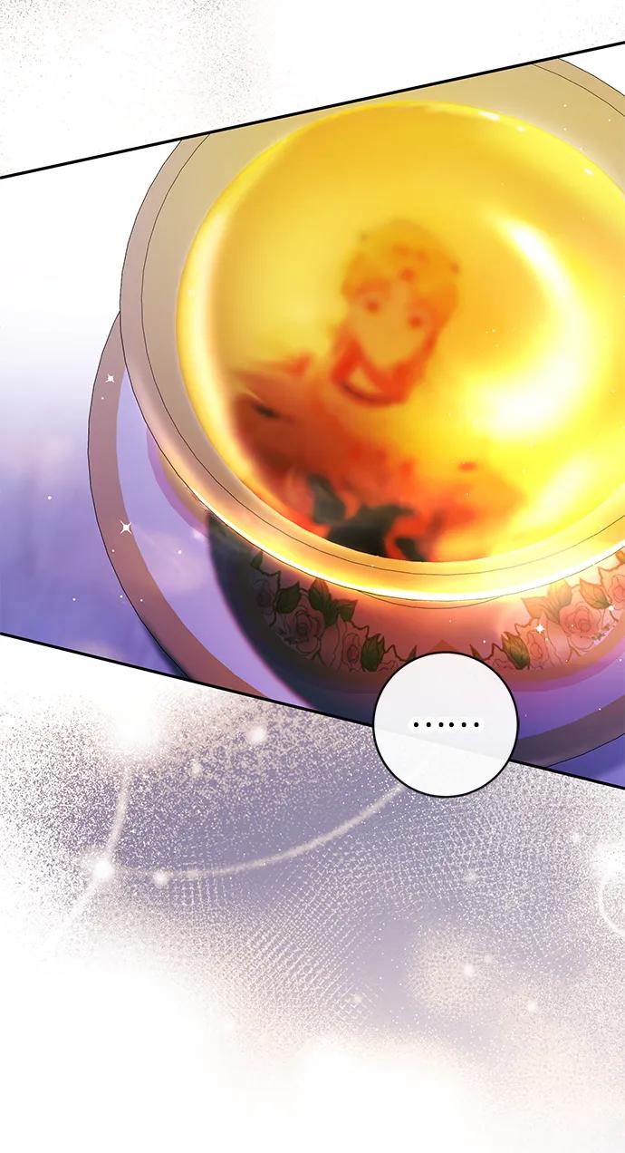 驯养疯侯爵 第61话 第32页