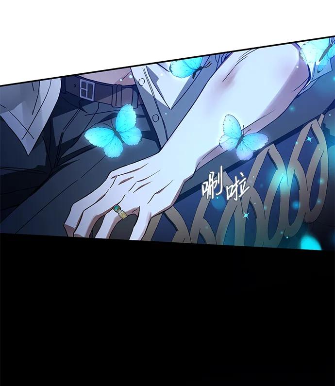 驯养疯侯爵 第61话 第39页