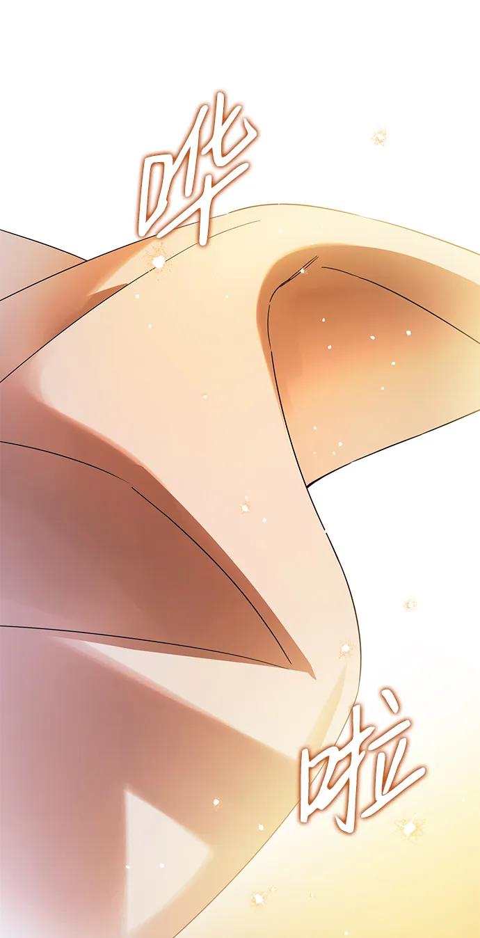 驯养疯侯爵 第63话 第18页