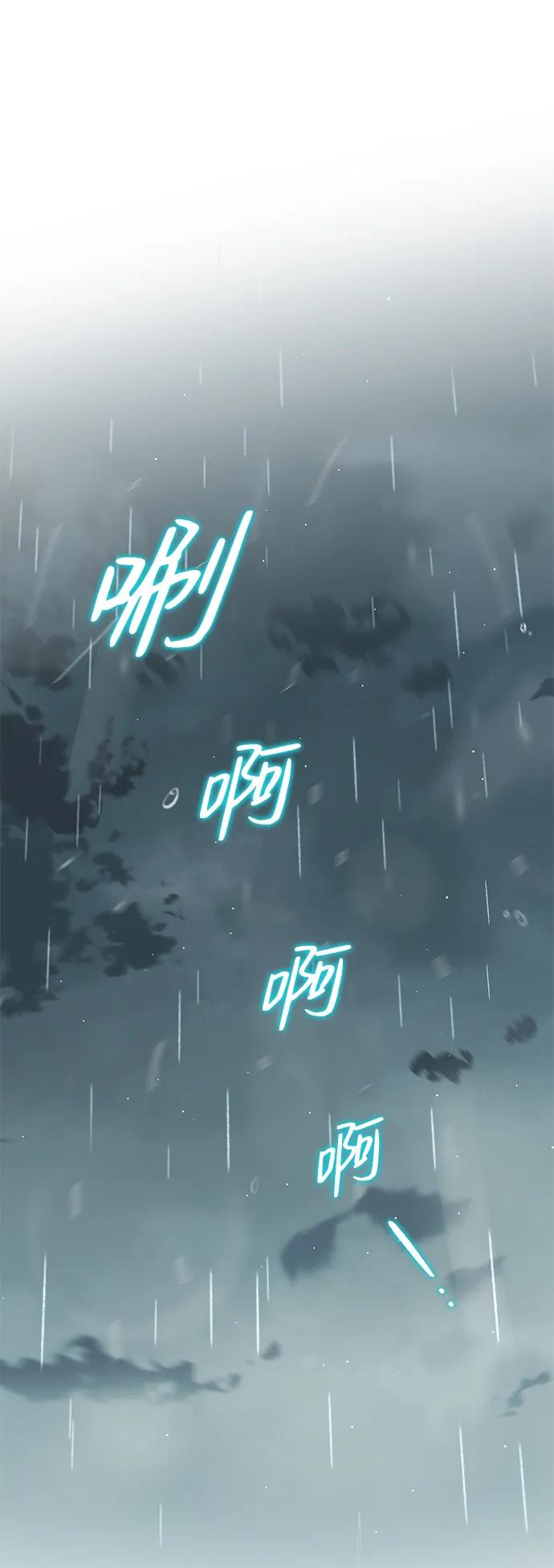 驯养疯侯爵 第63话 第42页