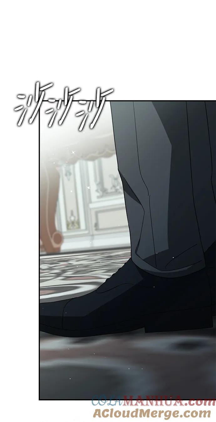 驯养疯侯爵 第64话 第49页