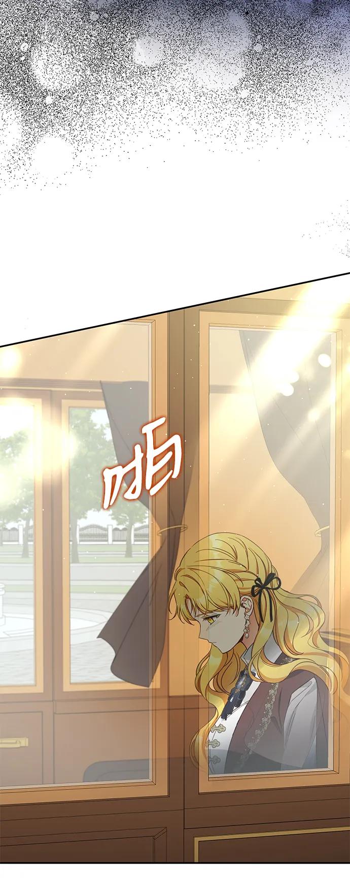 驯养疯侯爵 第66话 第68页