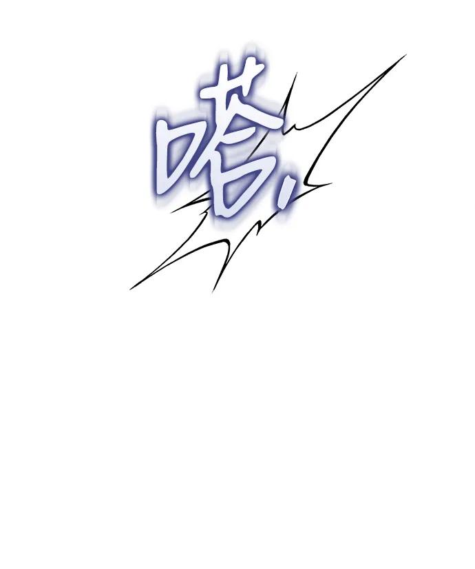 驯养疯侯爵 第66话 第44页